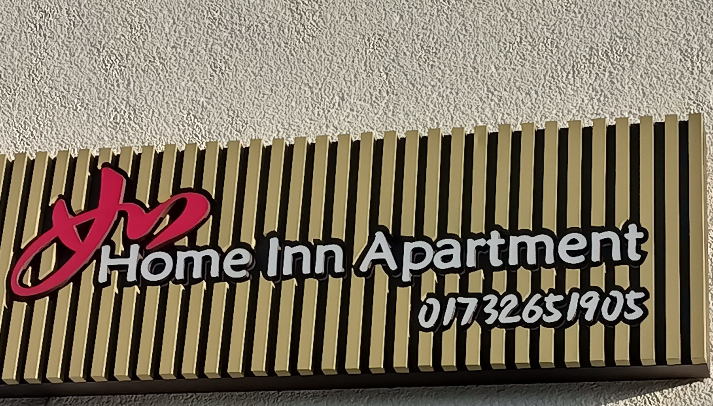 HOTEL HOME INN